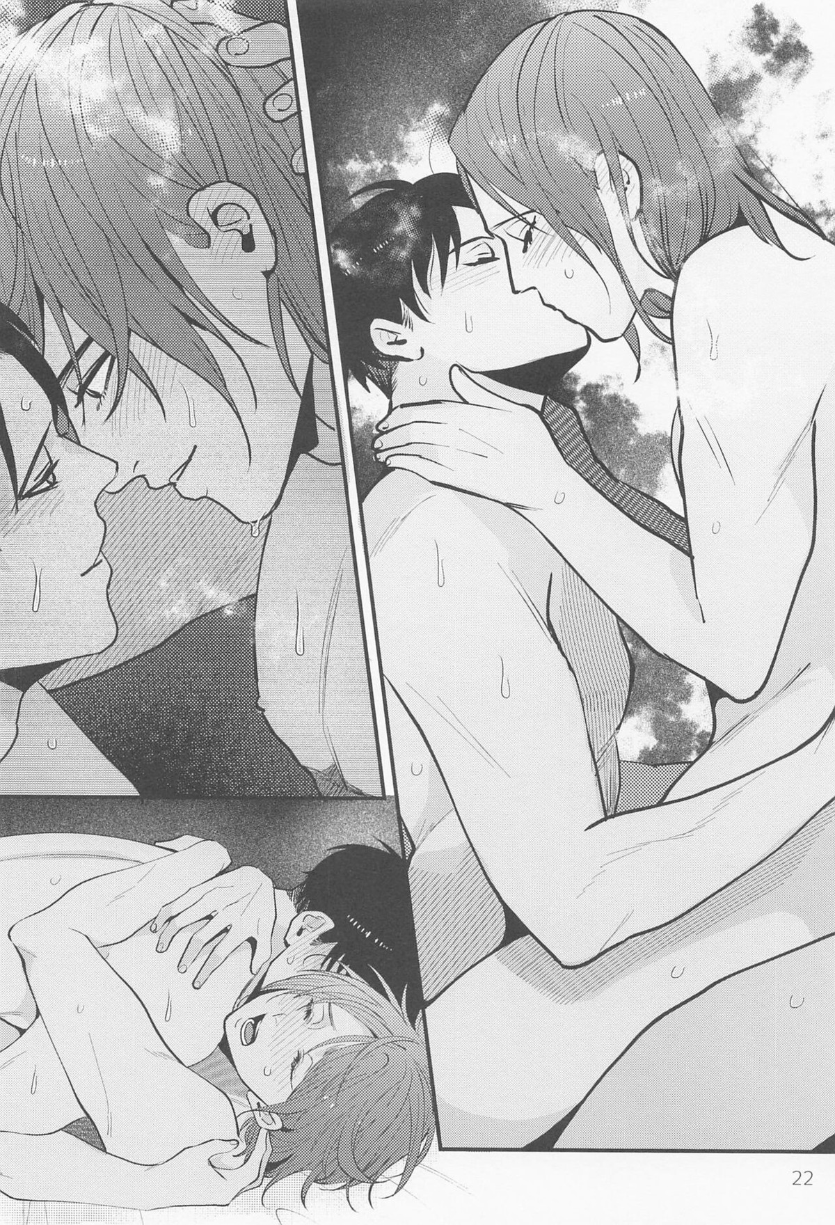 バイト先の先輩がかっこいい！【進撃の巨人/リヴァエレ】 page 21