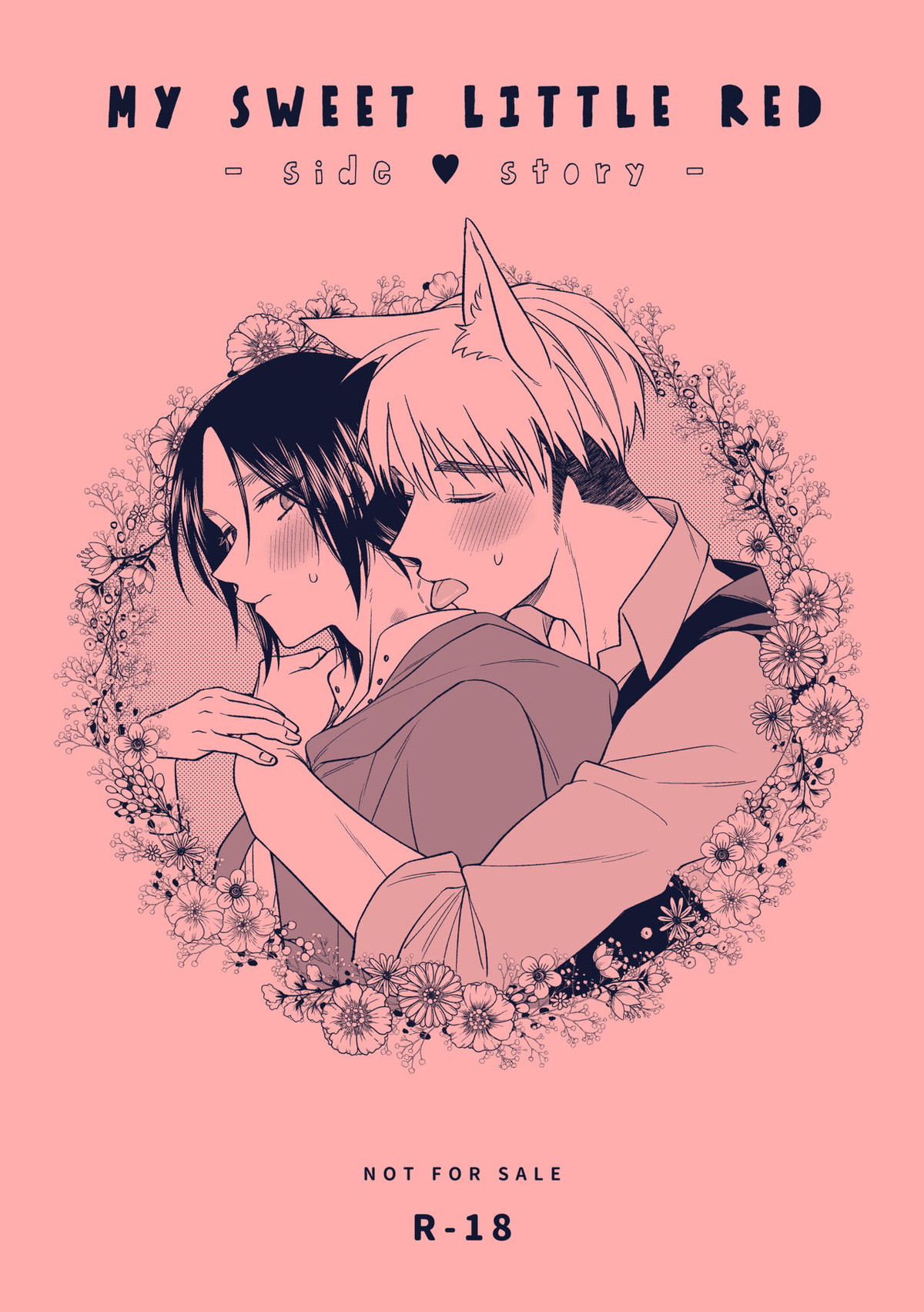 MY SWEET LITTLE RED -side ♥ story-【進撃の巨人/ジャンエレ】