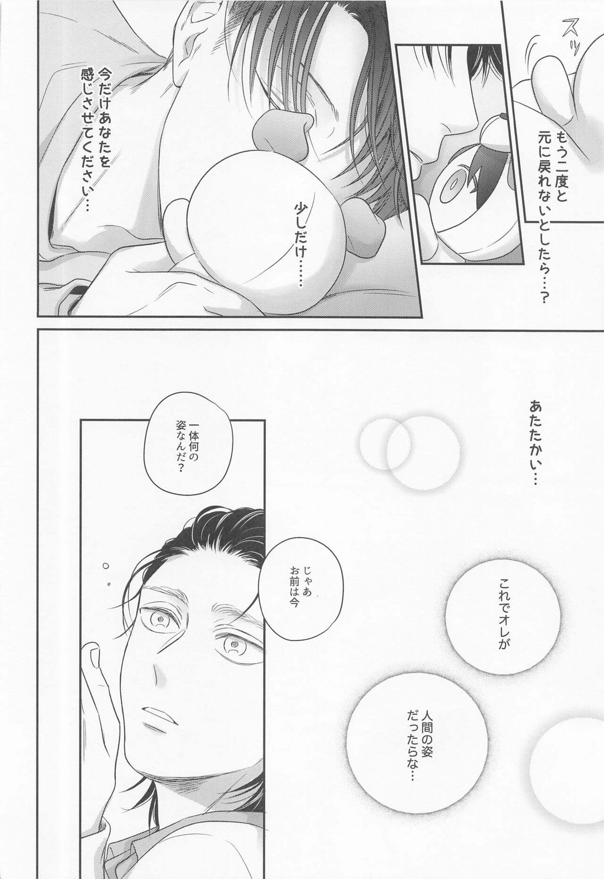 Untitled page 13