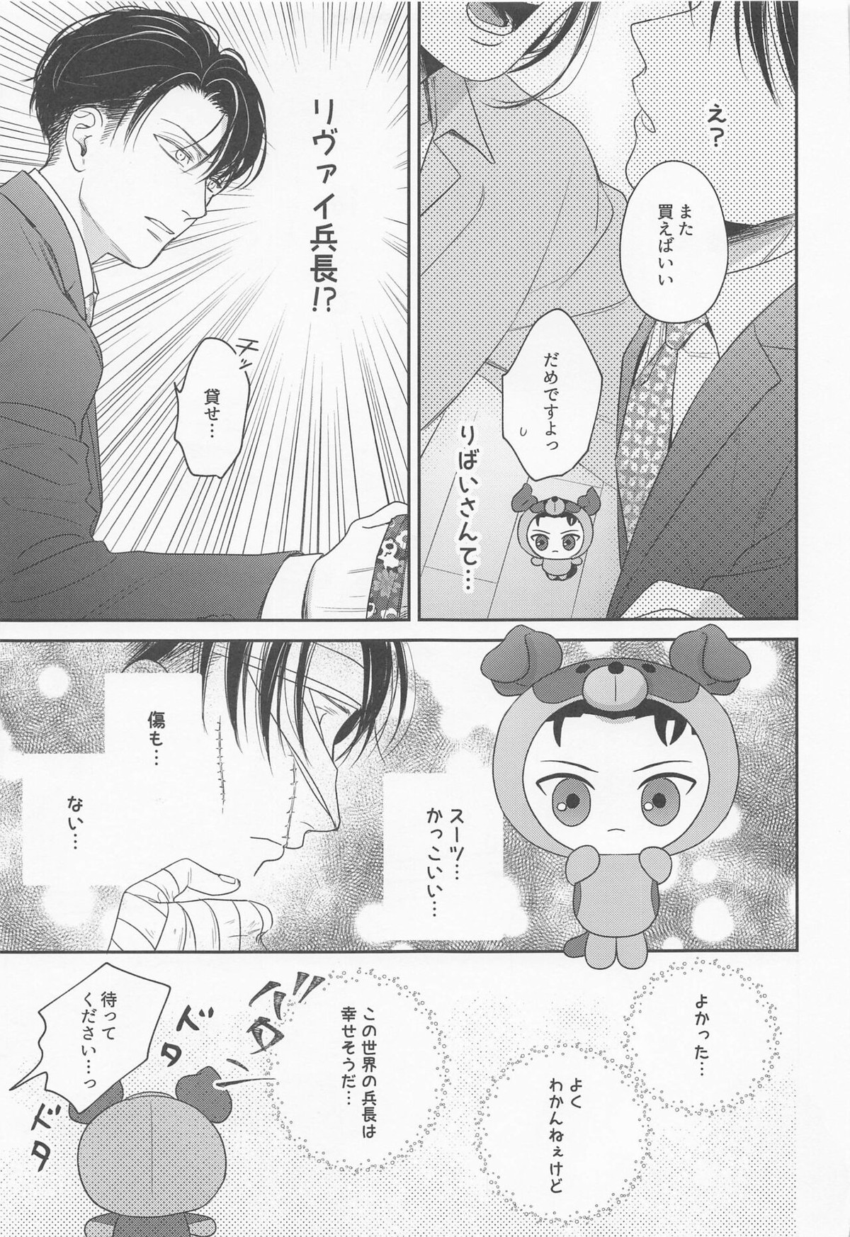 Untitled page 20