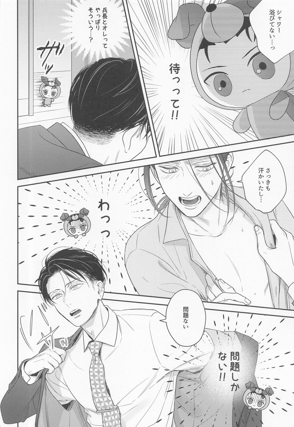 Untitled page 21