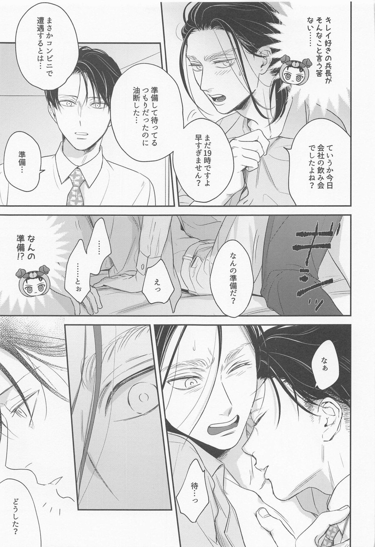 Untitled page 22