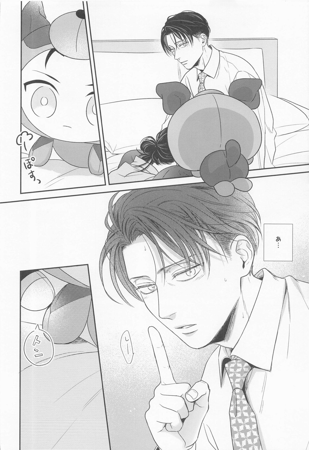 Untitled page 27