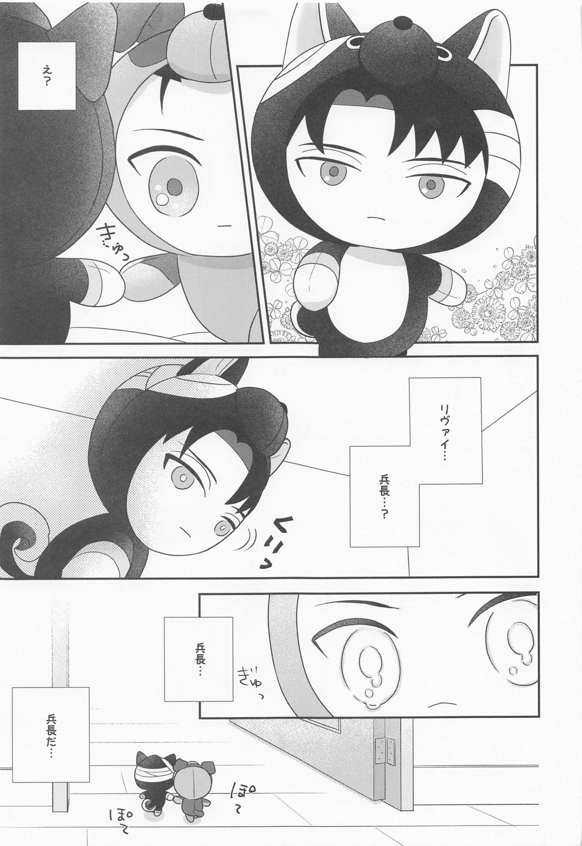 Untitled page 28