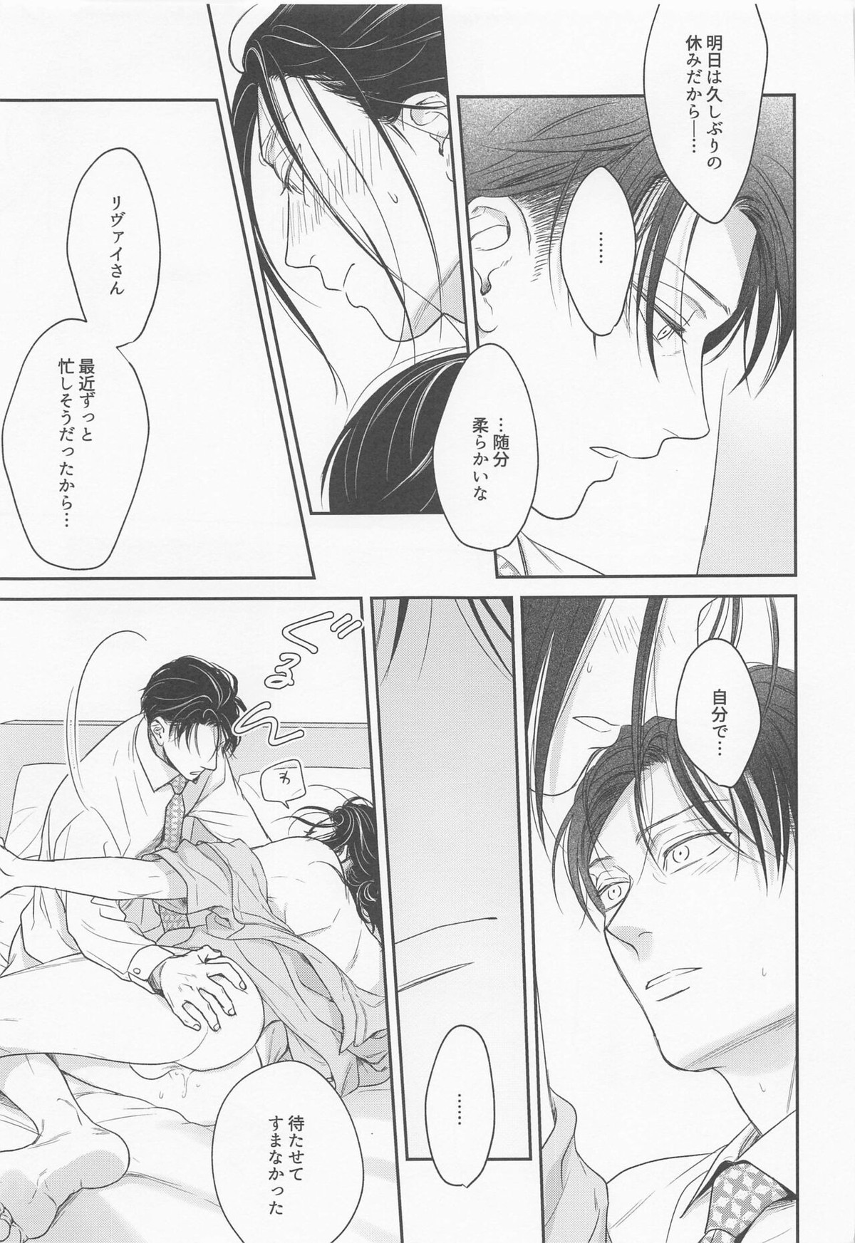 Untitled page 30