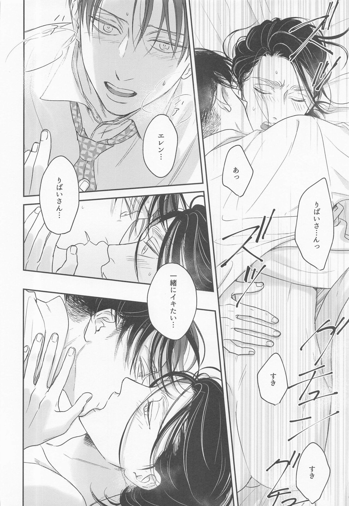 Untitled page 33