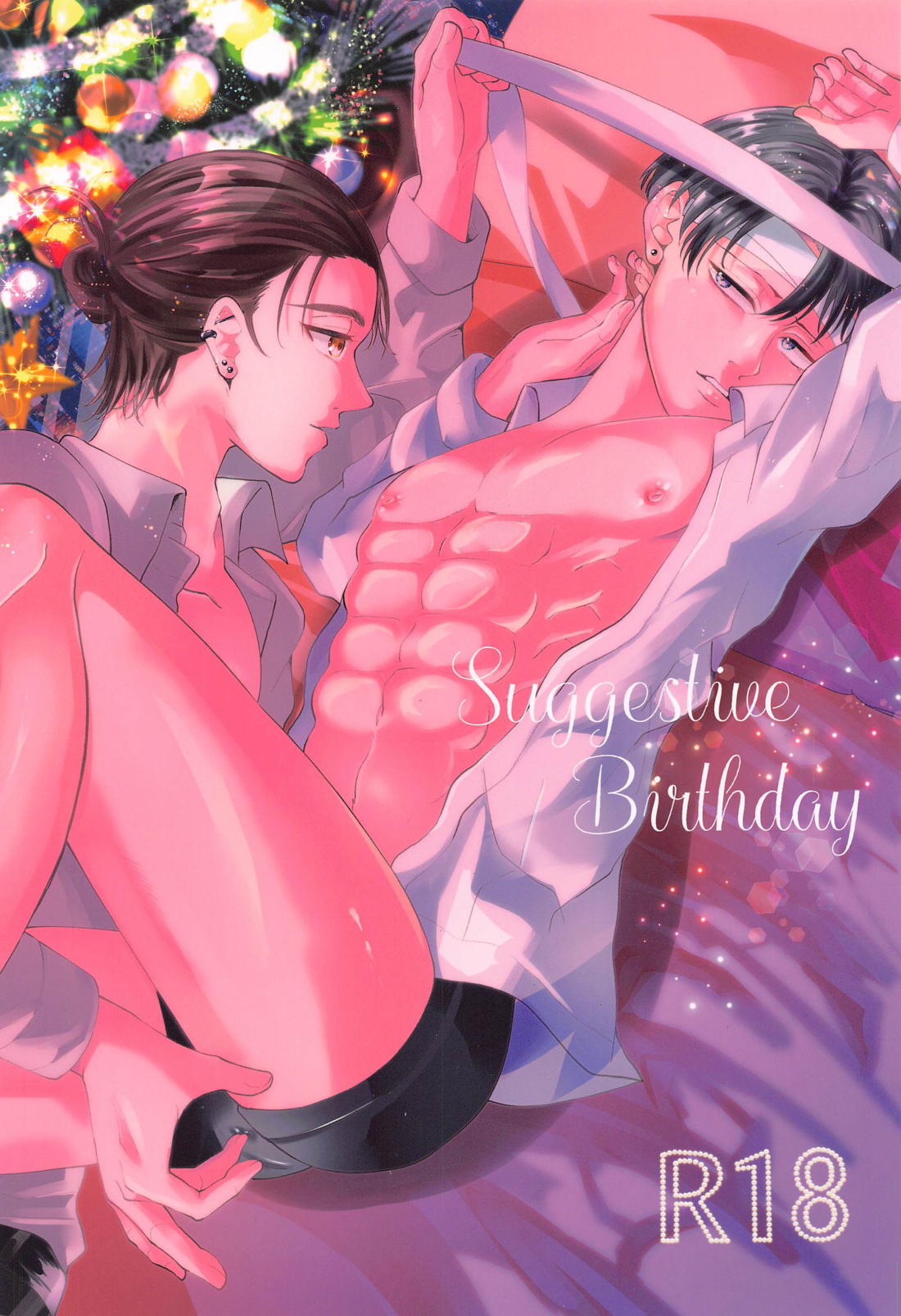 Recommended BL manga "Suggestive Birthday【進撃の巨人/エレリ】" cover image