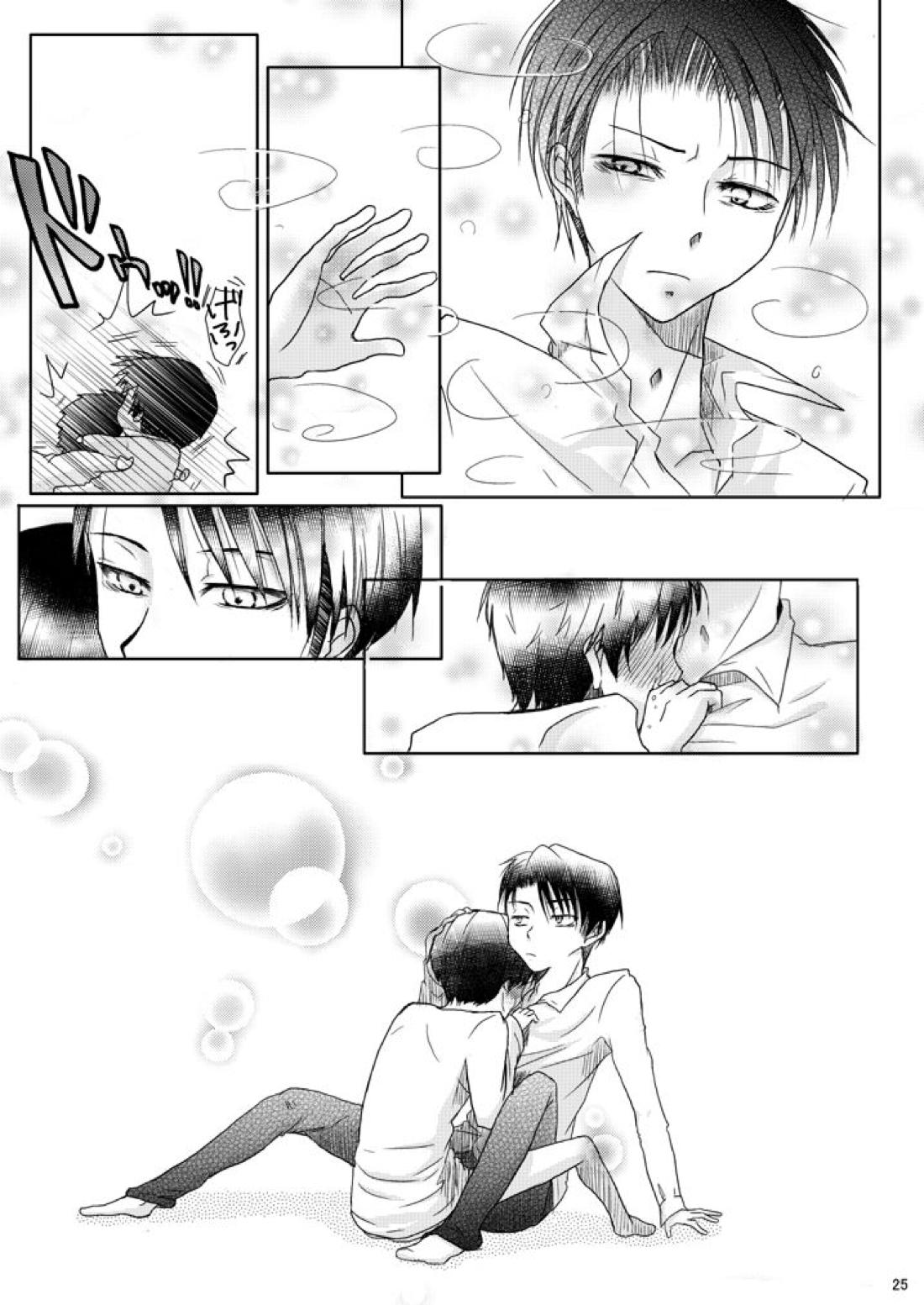 エレンの年齢が変わっちゃうけど愛さえあれば関係ないよねっ【進撃の巨人/リヴァエレ】 page 24
