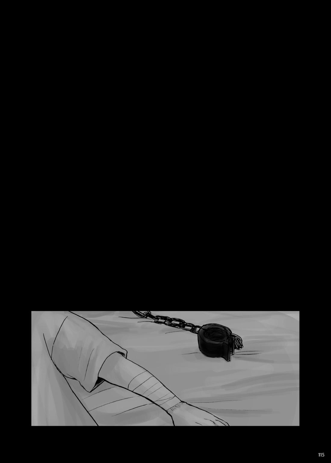 監禁された兄弟の話.【進撃の巨人/エレリ】 page 39