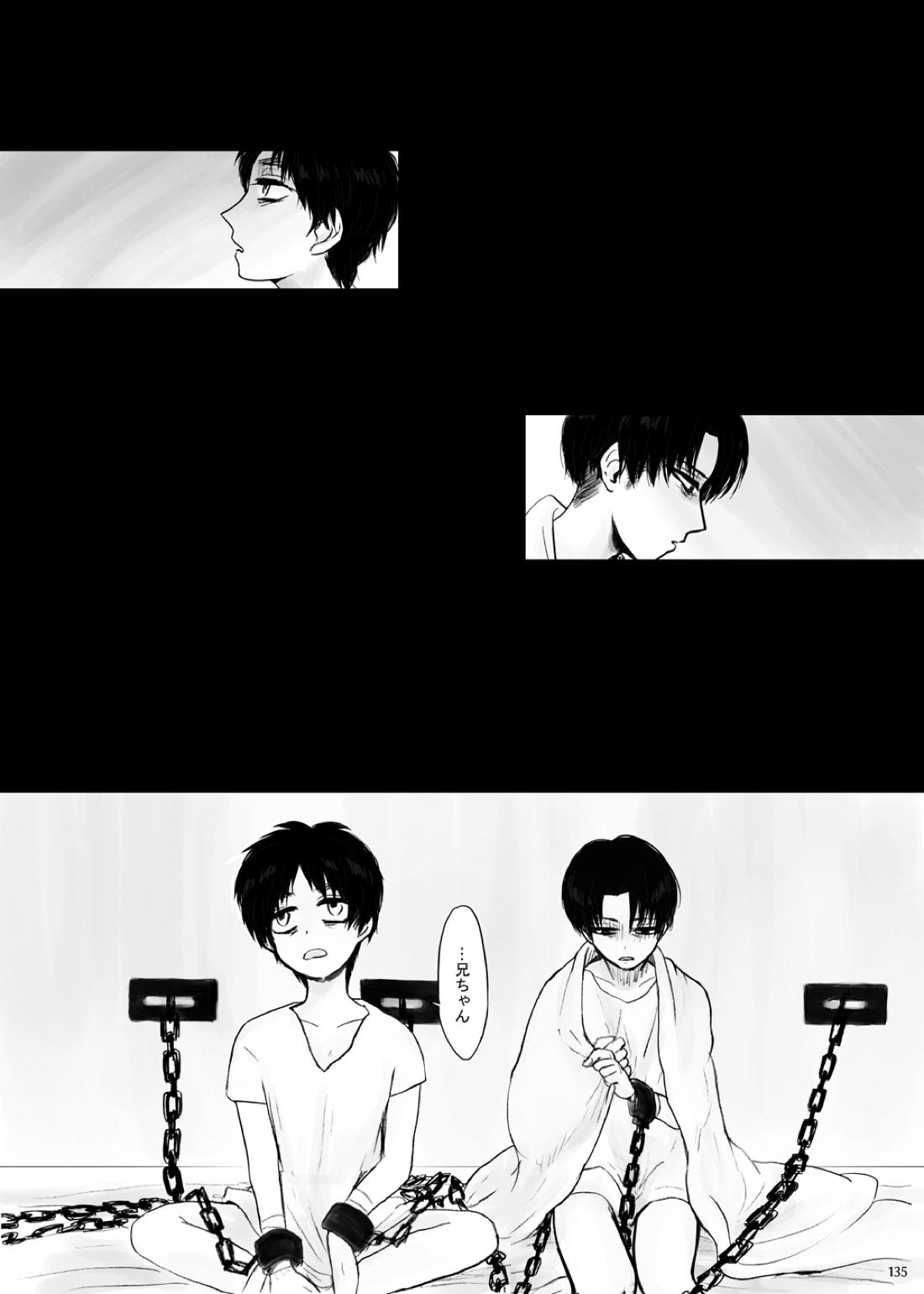 監禁された兄弟の話.【進撃の巨人/エレリ】 page 58