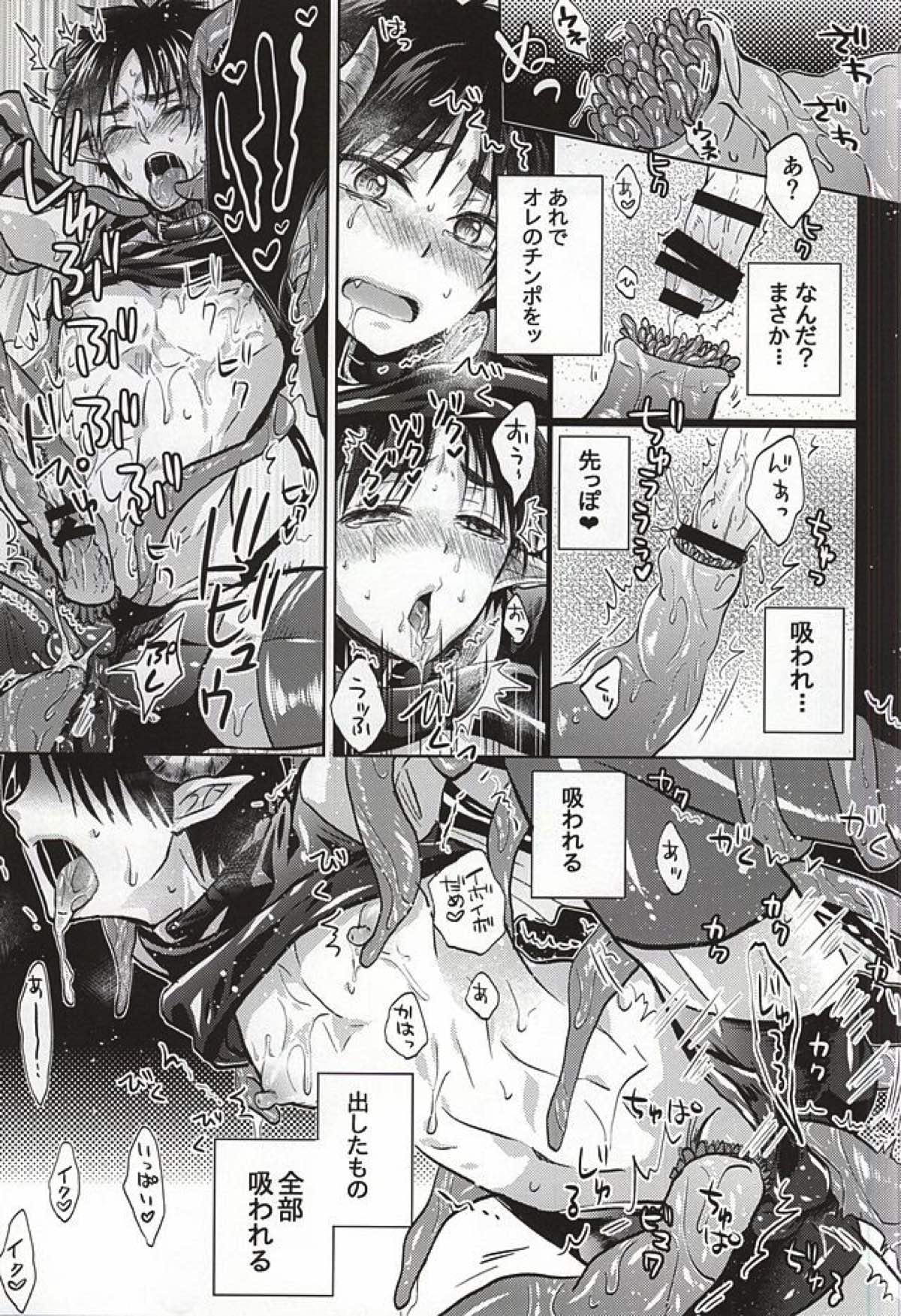 ヌルってナイト【進撃の巨人/リヴァエレ】 page 16