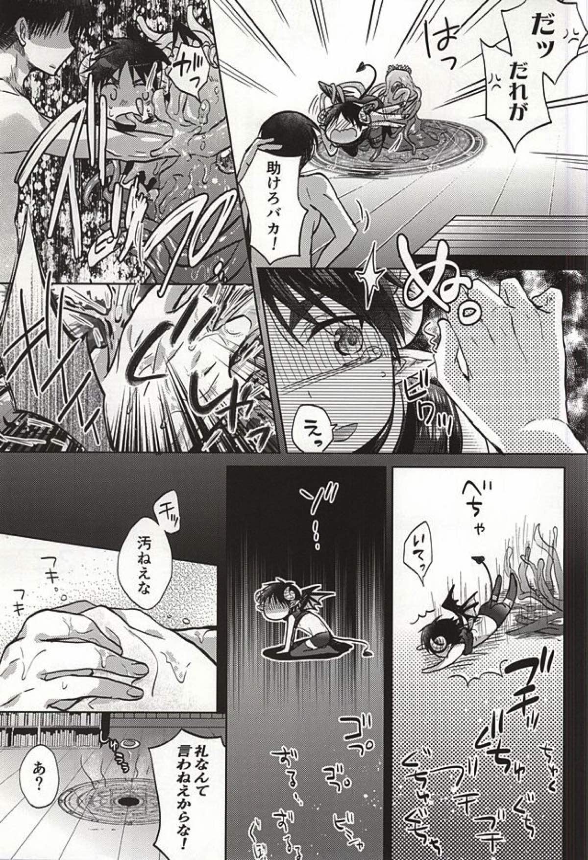 ヌルってナイト【進撃の巨人/リヴァエレ】 page 18