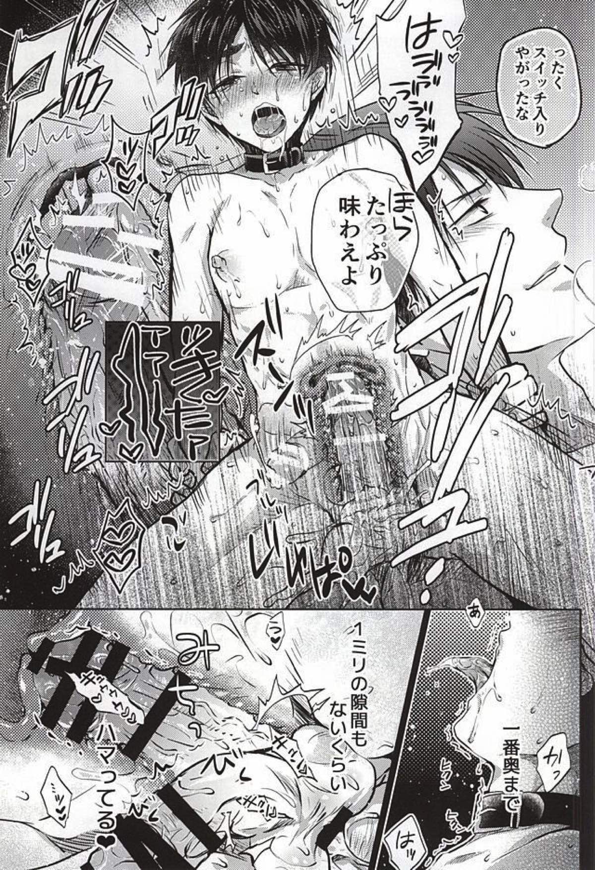 ヌルってナイト【進撃の巨人/リヴァエレ】 page 22