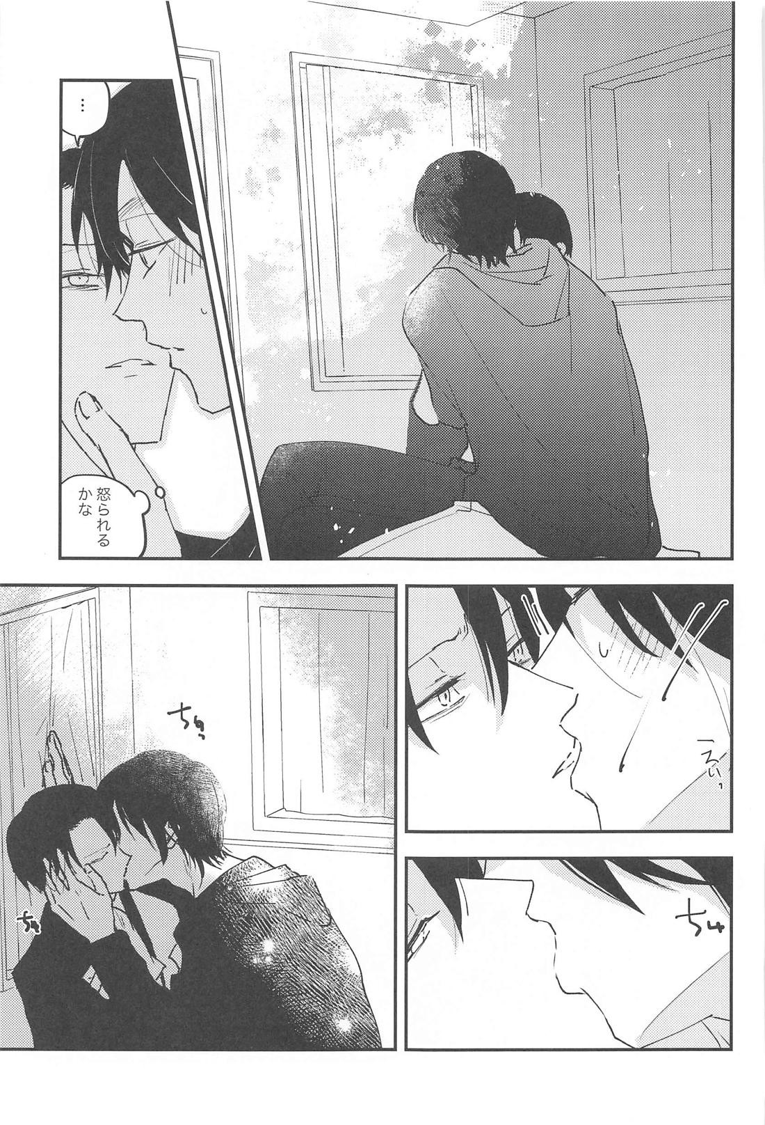 Crush【進撃の巨人/エレリ】 page 28