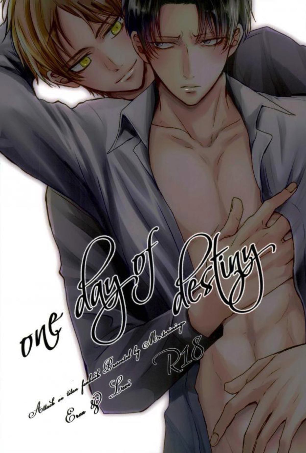 Recommended BL manga "one day of destiny【進撃の巨人/エレリ】" cover image