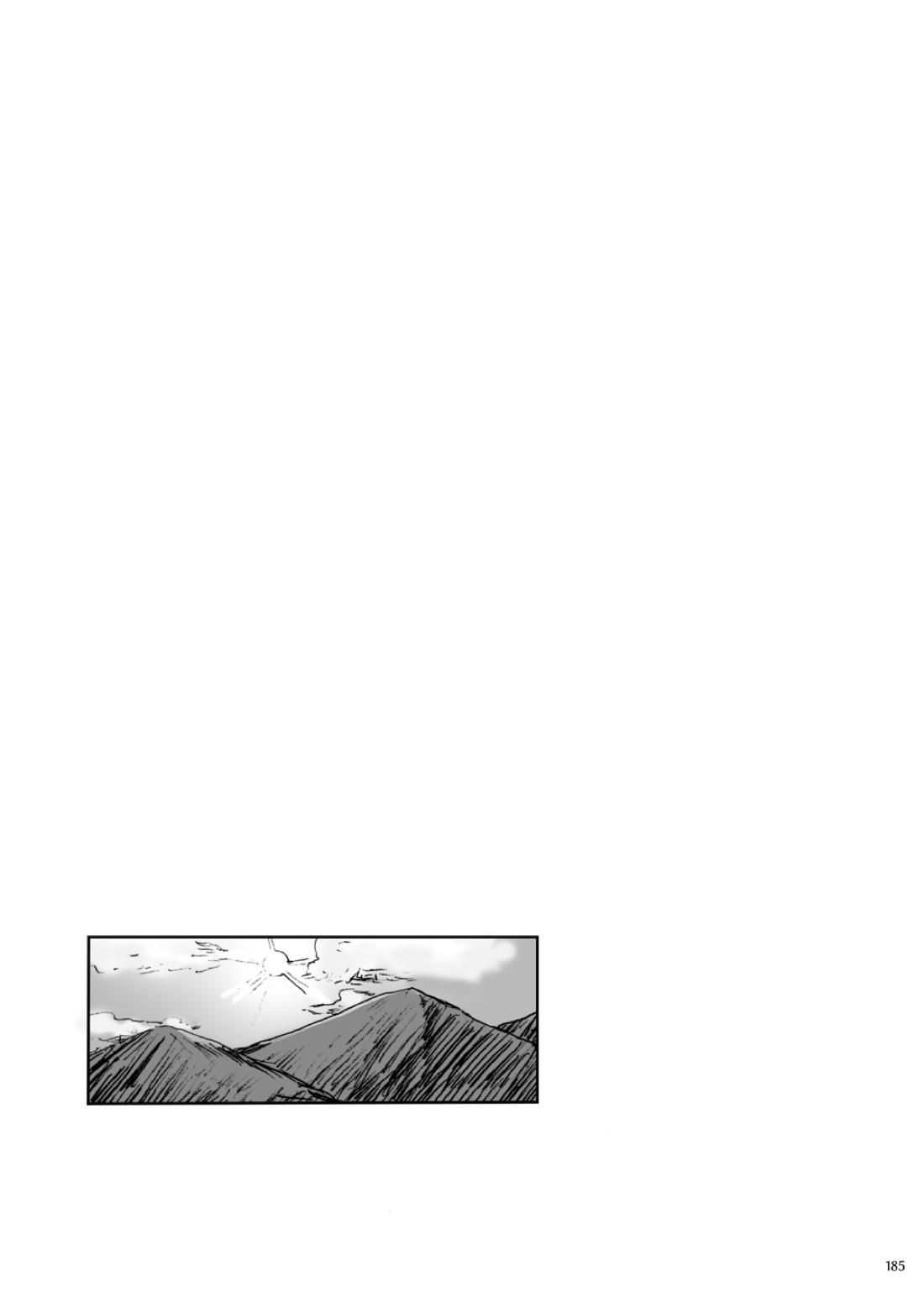 沙羅双樹【進撃の巨人/エルリ】 page 36