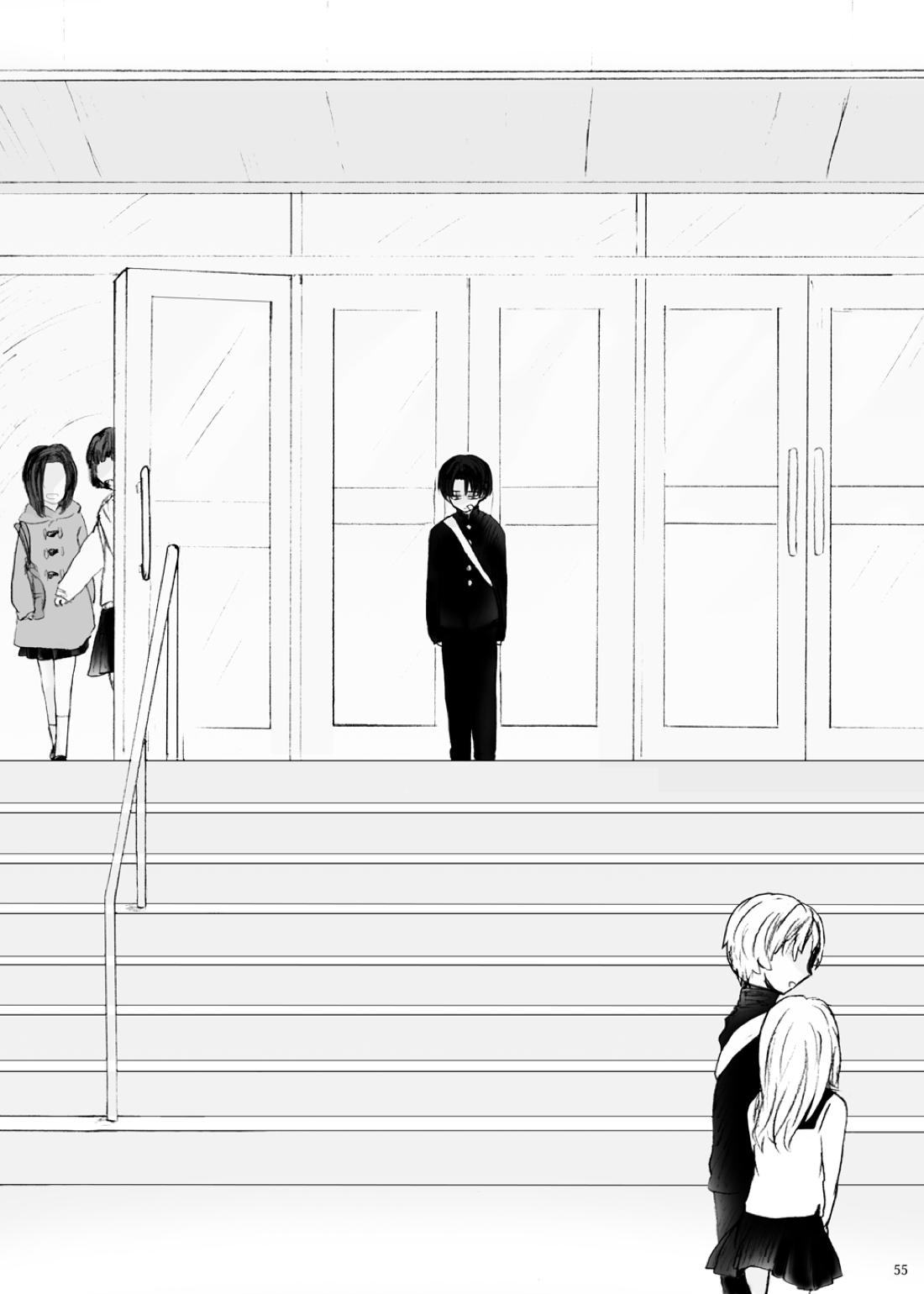 歪【進撃の巨人/エレリ】 page 50