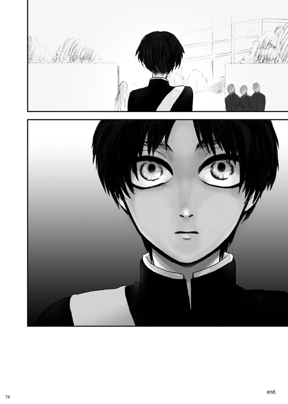 歪【進撃の巨人/エレリ】 page 68