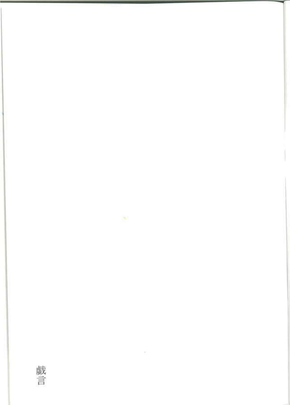 Untitled page 12