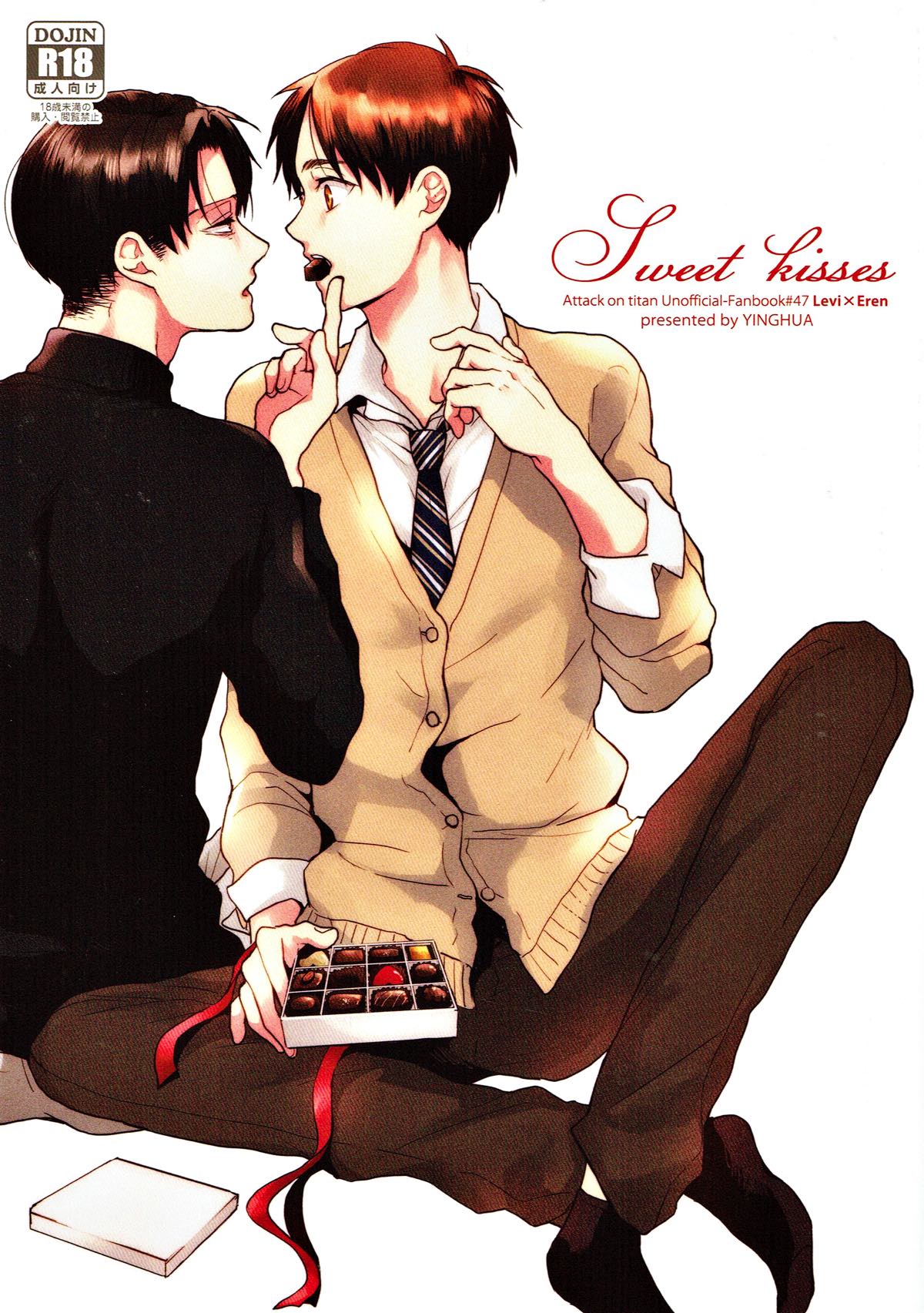 Recommended BL manga "Sweet Kisses【進撃の巨人/リヴァエレ】" cover image