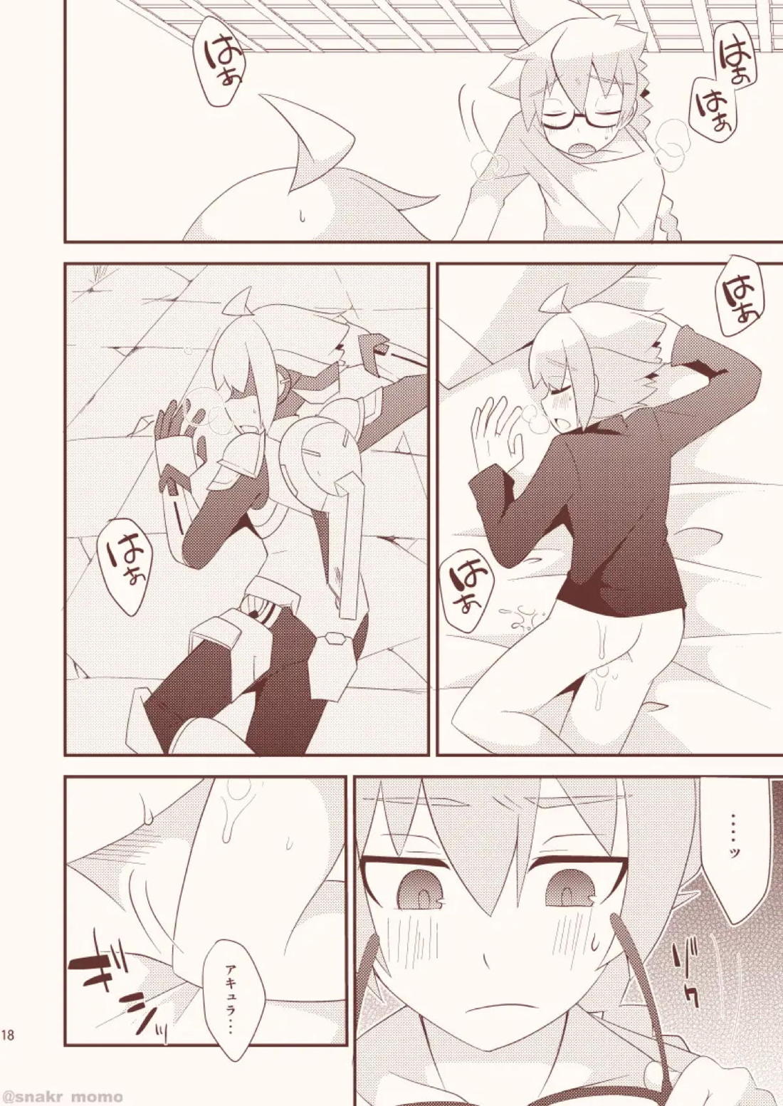 野良猫はなつかない【蒼き雷霆ガンヴォルト/ガンヴォルト×アキュラ】 page 17