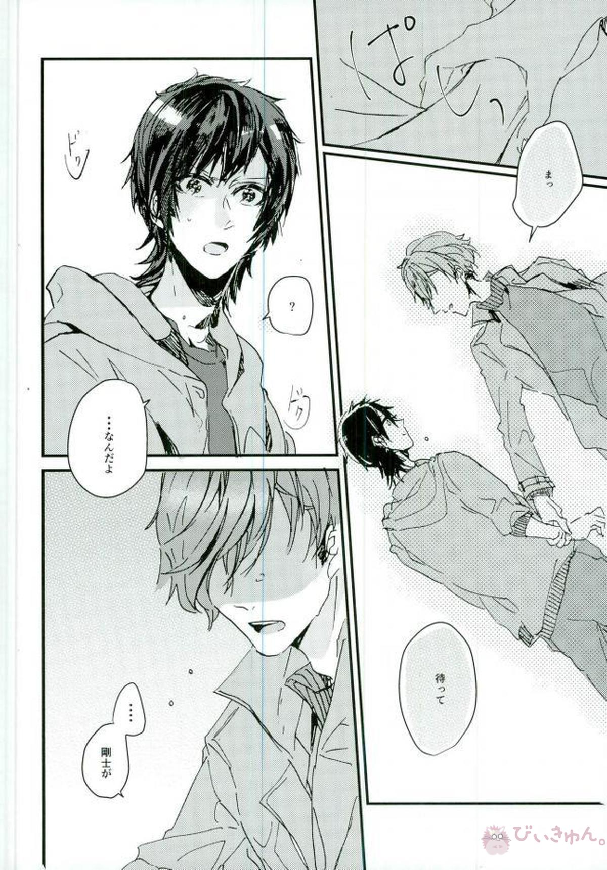 Resonant hue リゾナント・ヒュー【B-PROJECT/あいかね(愛染健十×金城剛士)】 page 15