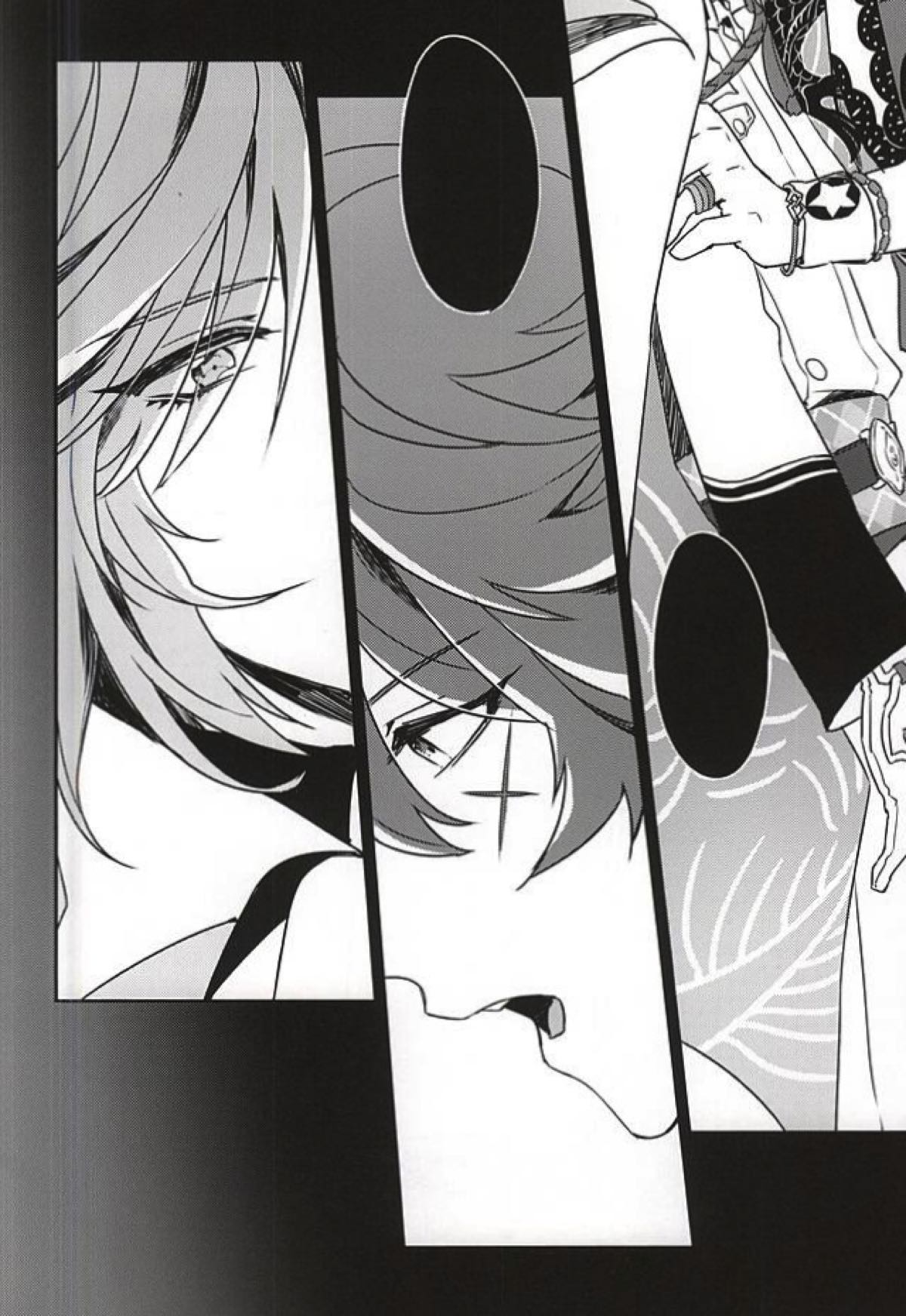 僕の恋人はおバカさん【幕末Rock/龍総】 page 22