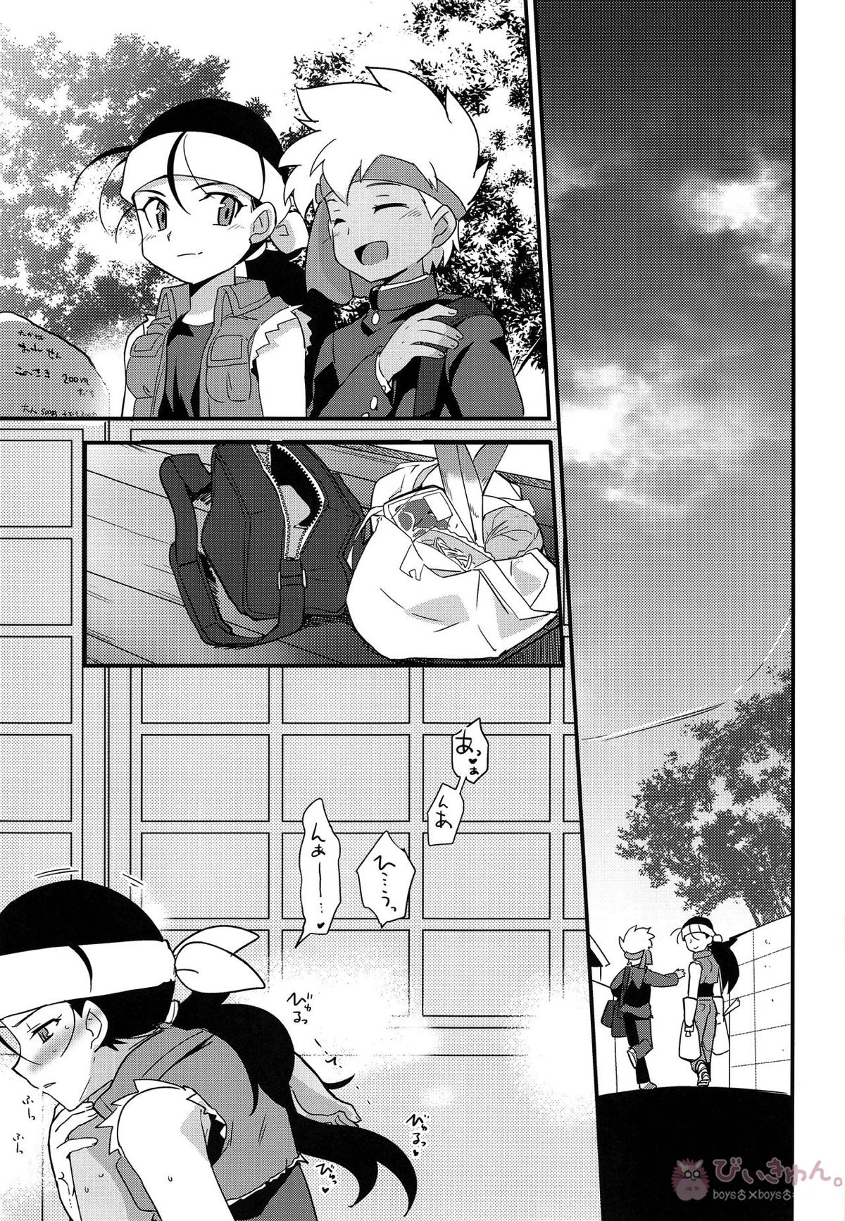 ゆけむりにまいてこ【爆走兄弟レッツ&ゴー!!/リョウ×J】 page 26