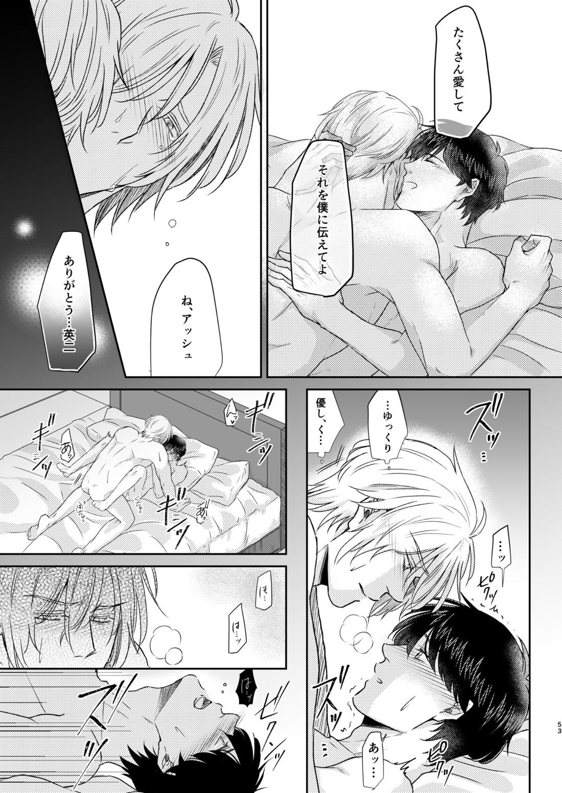 最高の花束を君に2【BANANA FISH/アッシュ×英二】 page 52