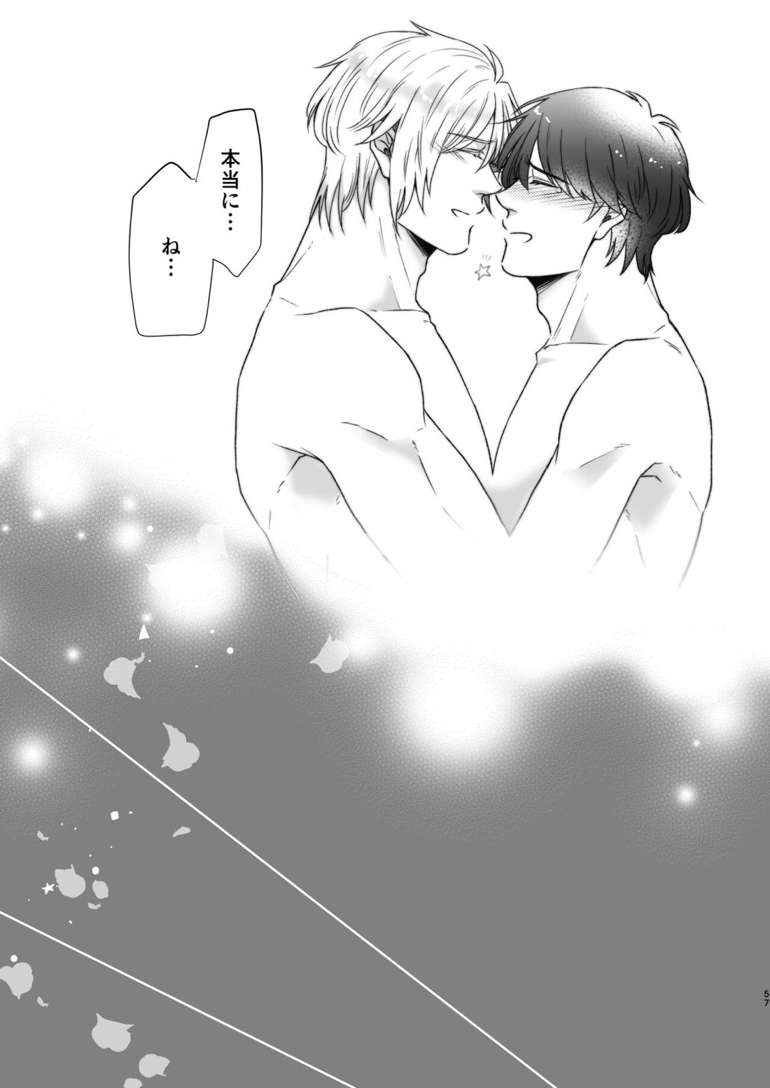 最高の花束を君に2【BANANA FISH/アッシュ×英二】 page 56
