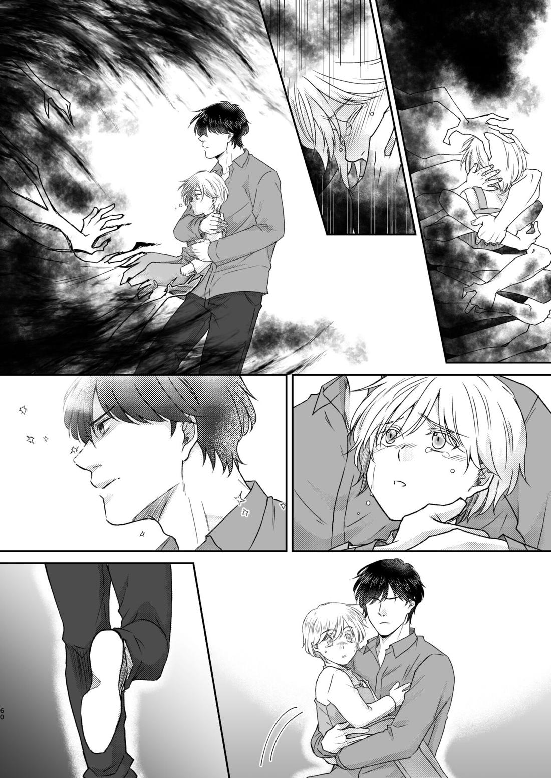 最高の花束を君に2【BANANA FISH/アッシュ×英二】 page 59
