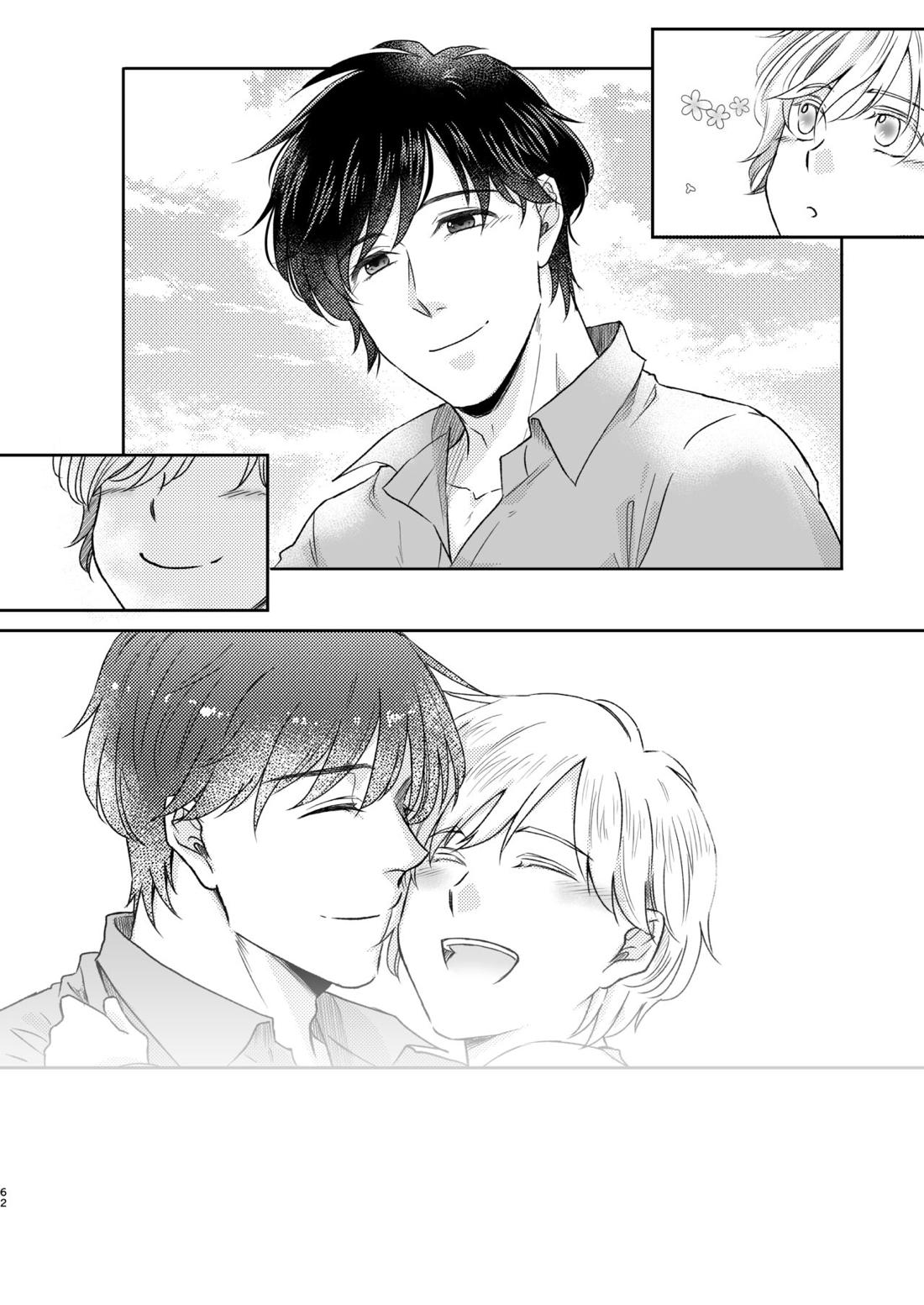 最高の花束を君に2【BANANA FISH/アッシュ×英二】 page 61