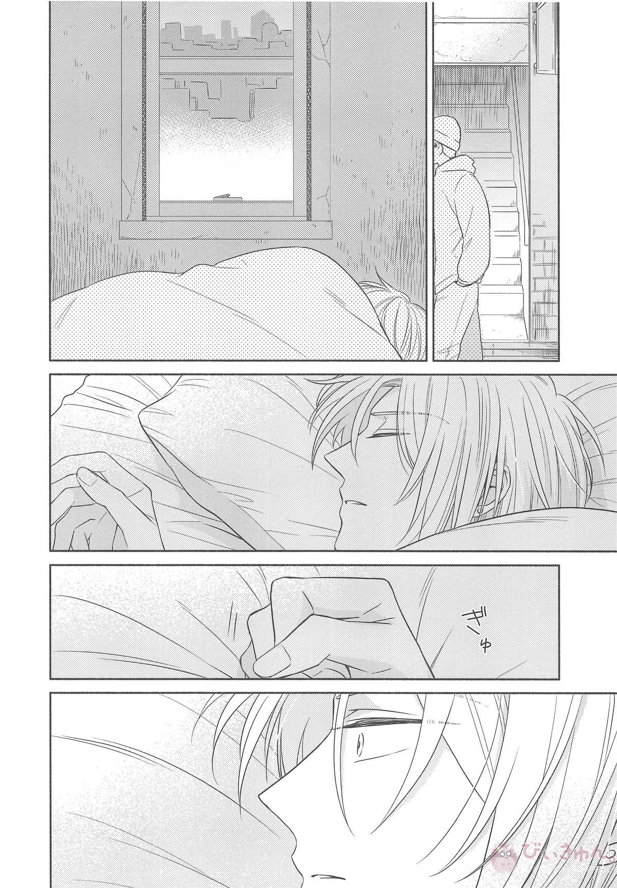 その手を離さないで【BANANA FISH/アッシュ×英二】 page 13