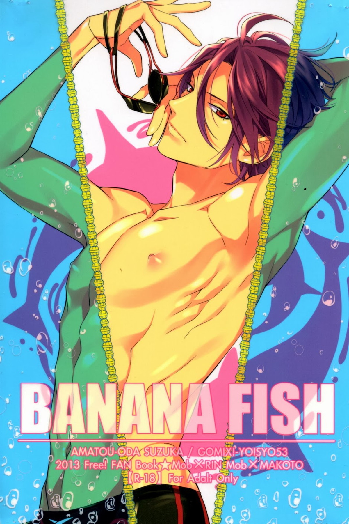 BL manga "BANANA FISH【Free!/モブ凛】" cover image