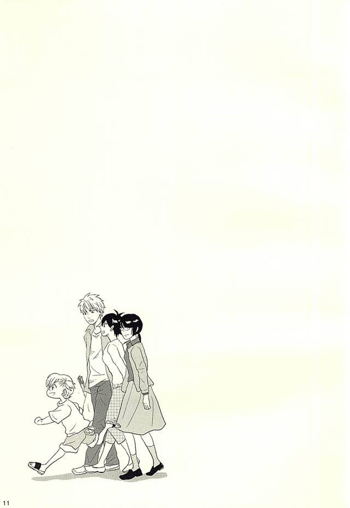 半田家のしきたり【ばらかもん/ヒロ清】 page 12