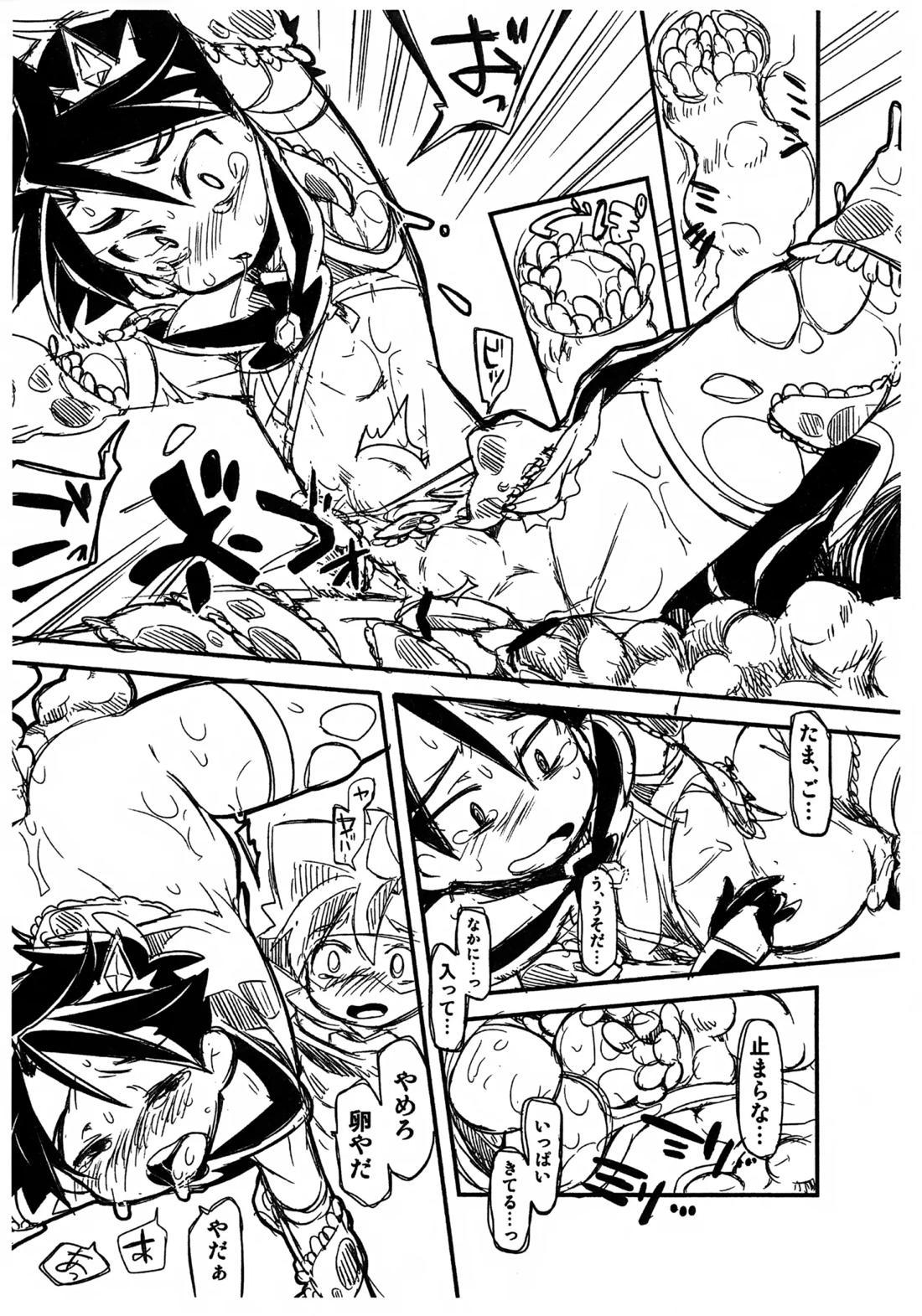 魔法少女ヤイバ【バトルスピリッツ】 page 19
