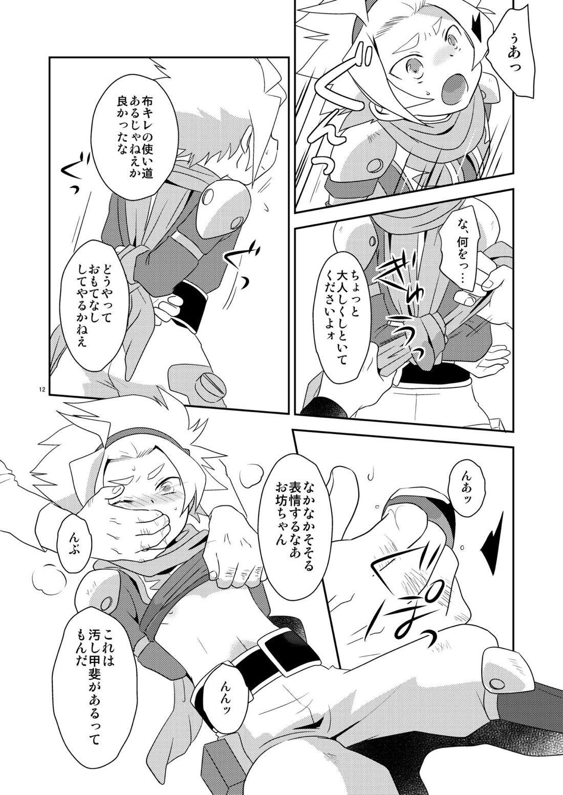 飛べない酉はただのチキンだ【バトルスピリッツ/モブ×ヨク】 page 11