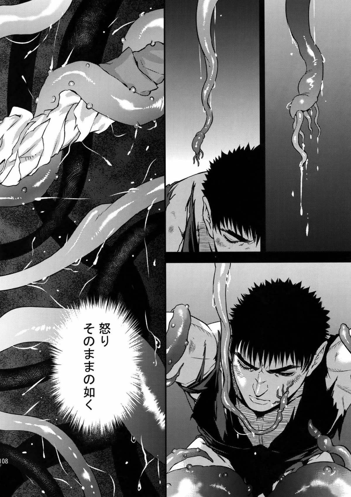 Killer Bambi グリガツ再録集２ 2013-2014【ベルセルク】 page 105