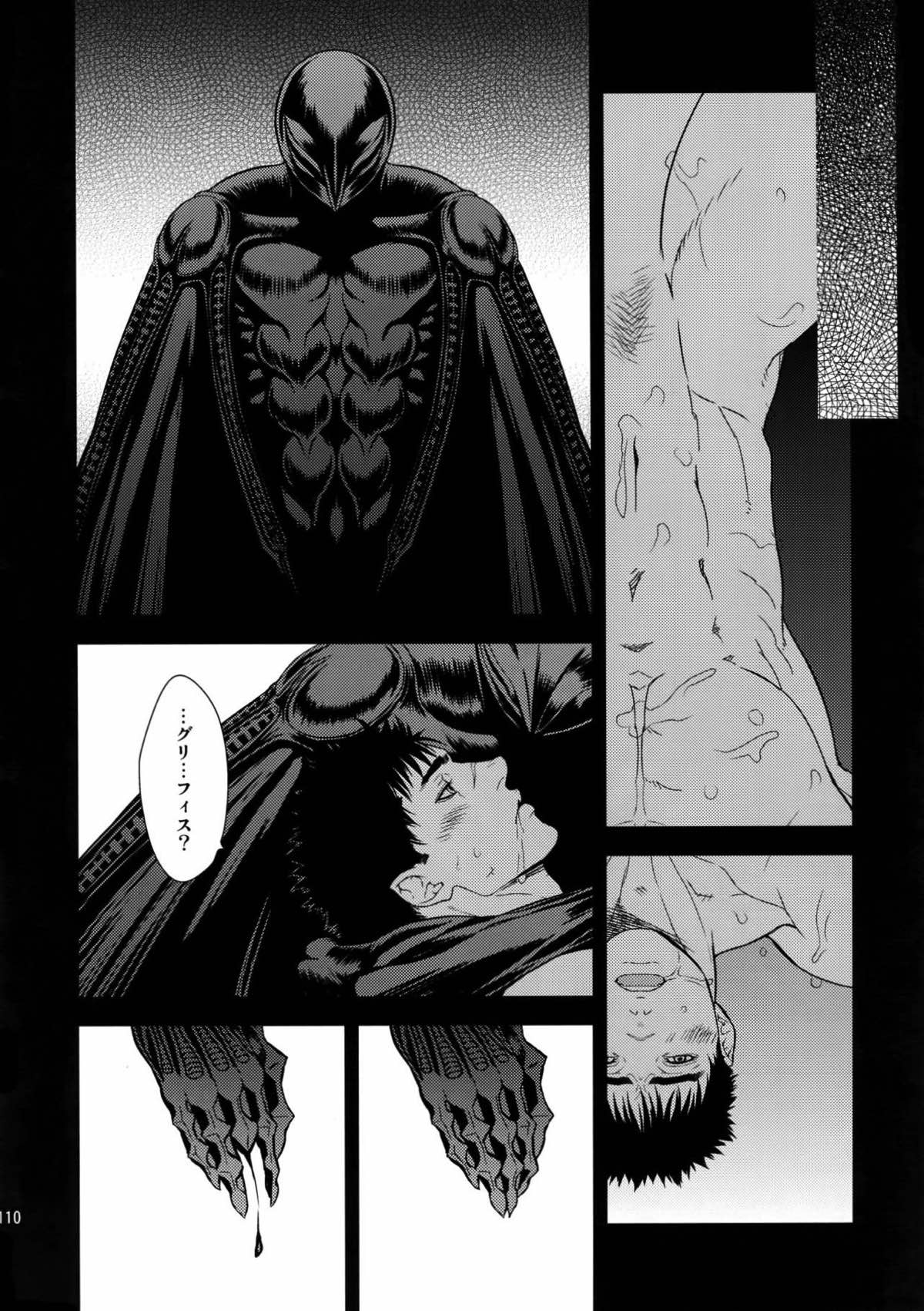 Killer Bambi グリガツ再録集２ 2013-2014【ベルセルク】 page 107