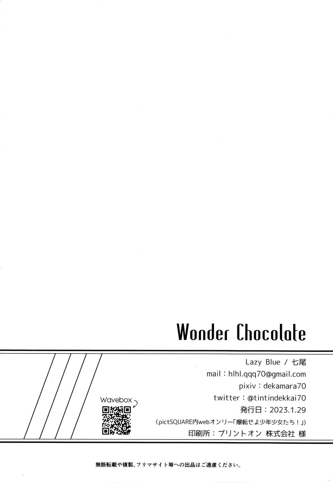 Wonder Chocolate【ベイブレード/カイタカ】 page 27