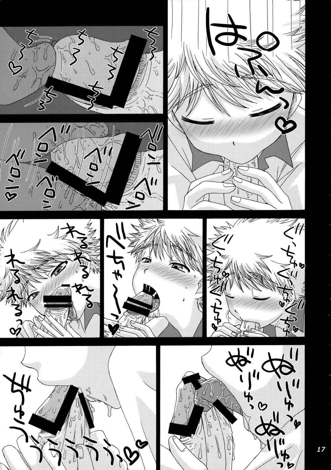 三橋くんと阿部くん 中編【おおきく振りかぶって/ミハアベ】 page 16