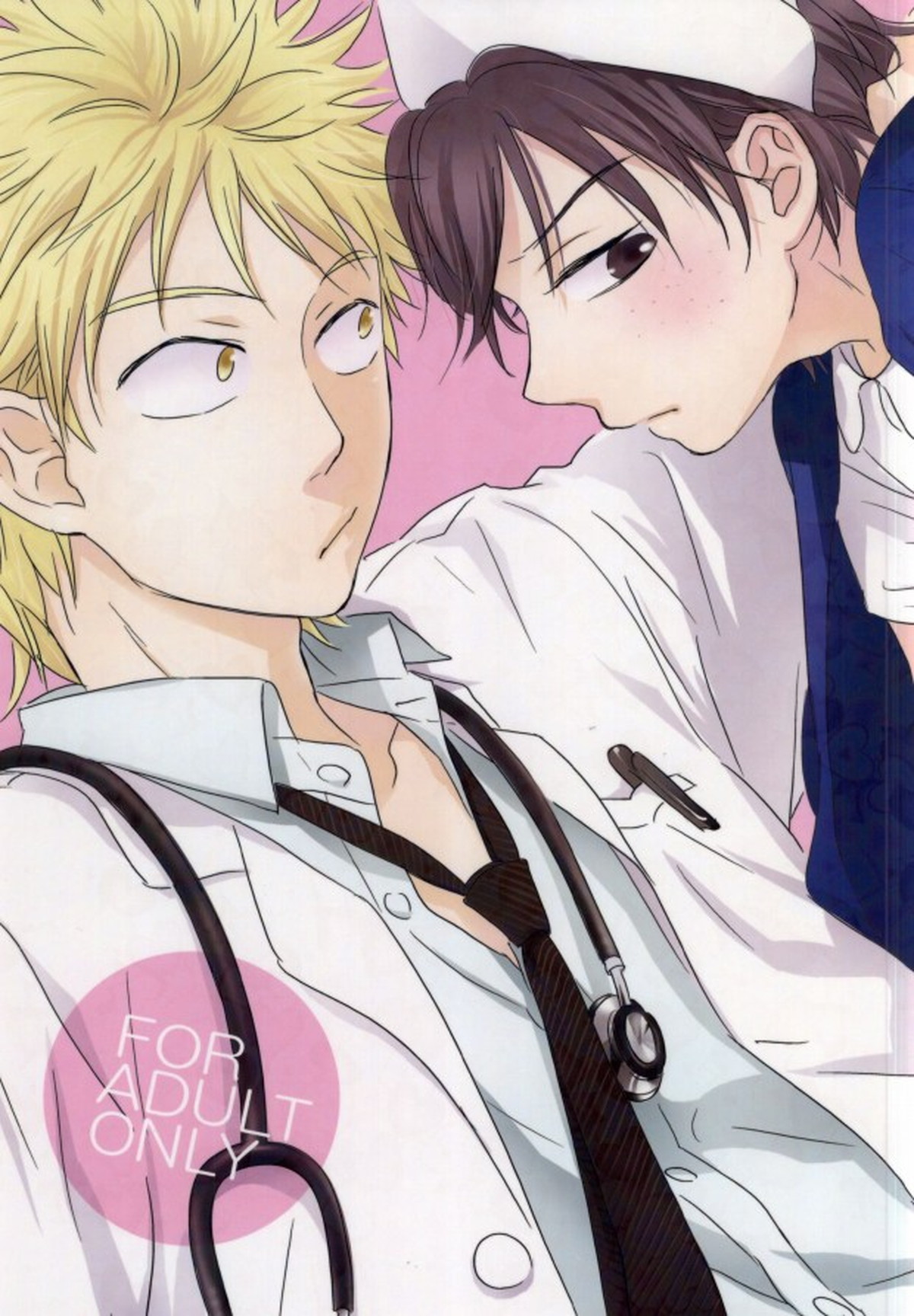 Recommended BL manga "ビョーキになったら【おおきく振りかぶって/浜泉】" cover image