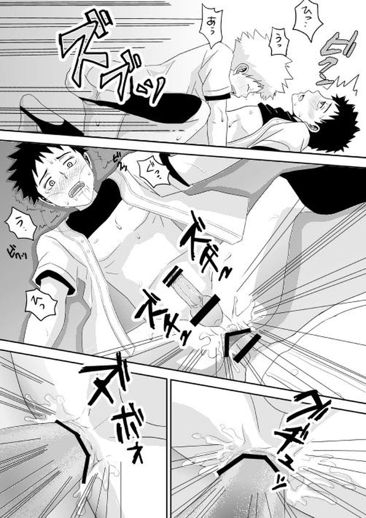 …危ないプレイをしたと思っています【おおきく振りかぶって/ミハアベ】 page 18