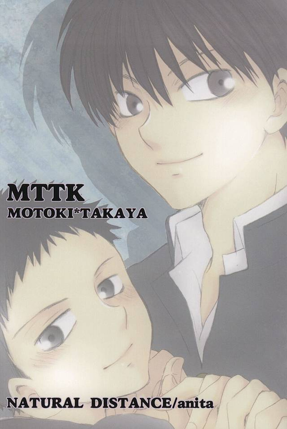 MTTK【おおきく振りかぶって/榛名×阿部】 page 16