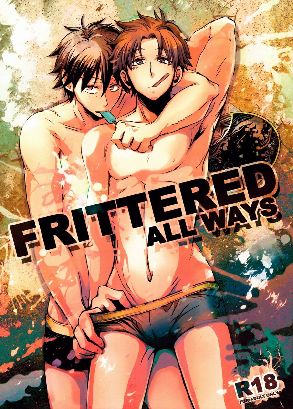 BL manga "FRITTERED ALL WAYS【おおきく振りかぶって/泉×水谷】" cover image
