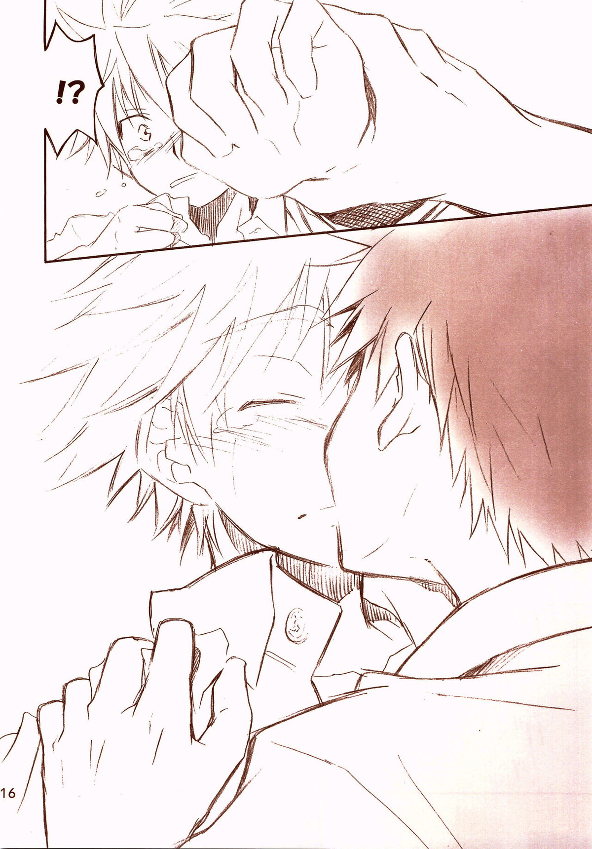 まがらずまっすぐ【おおきく振りかぶって/アベミハ】 page 15