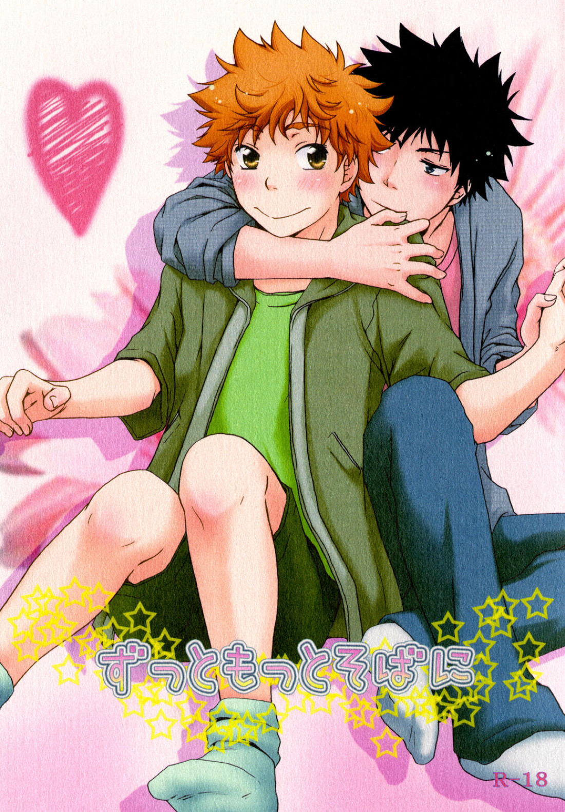Recommended BL manga "ずっともっとそばに【おおきく振りかぶって/アベミハ】" cover image