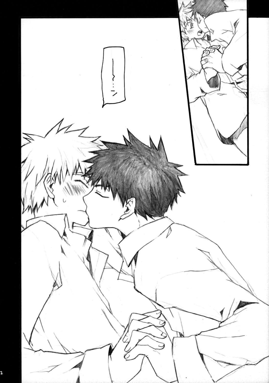 アベミハエロエンピツ【おおきく振りかぶって/アベミハ】 page 11