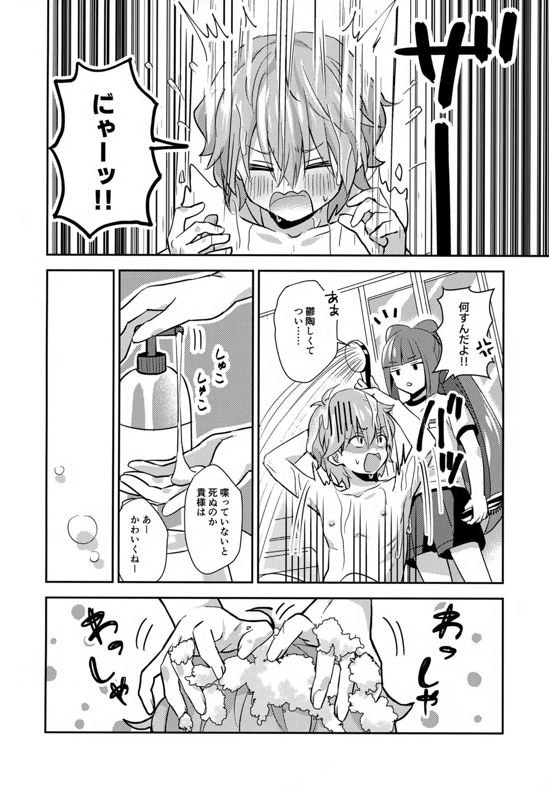 ほどいて！ポニーテール【ビックリメン/ジャック×牛若】 page 15