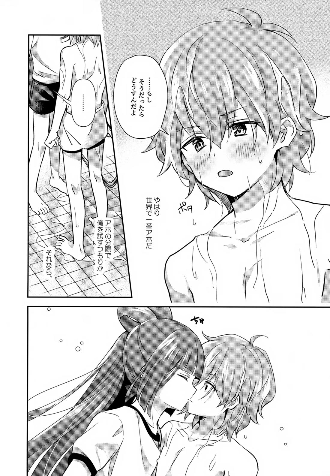 ほどいて！ポニーテール【ビックリメン/ジャック×牛若】 page 19